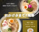 全サイズ【1枚1,500円】各種画像作ります 低価格高品質/修正無制限/紙媒体/何でもご相談下さい イメージ2
