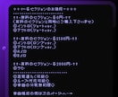 ファミコン・ゲームボーイ風のBGMを作曲いたします 『3000円で最大2曲』貴方だけの8bitのBGMをお届け！ イメージ2