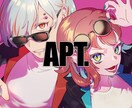 歌ってみたイラスト描きます あなたオリジナルな「歌みた」イラストをご提供します。 イメージ3