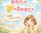 あなたの夢⭐︎きかせていただきます ただ、ただ夢の話ができたら最幸！叶ったテイで話すもOK！ イメージ2