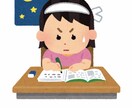 小、中学校　自習見守りやサポート承ります 引きこもりの中学生を大学入学に導いた事も イメージ1