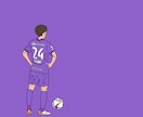 サッカーの写真をオシャレなイラストにします アイコン・壁紙作成(サッカー以外も可) イメージ3