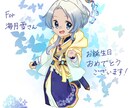 宝石のようにキラキラなちびキャラ描きます きらきら輝く理想の世界を形に！ イメージ5