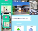 高クオリティ・低価格のHPを制作します デザイン、SEO、売上に繋がるホームページを丁寧に制作 イメージ5