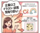 AI／PS／JWWで「ていねいに」トレースします ★写真・イラスト・ロゴ・間取り図・立面図　対応可能です イメージ2