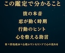 易×四柱推命 彼の本音と恋が進む時期を読み解きます 彼の心の流れを知り、恋を前へ進める一歩を イメージ2