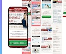 現役広告運用者が集客＆売上に貢献するLP制作します はじめてでも大丈夫！【広告初心者さん・個人事業主さん】を応援 イメージ6