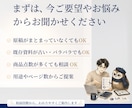 選ばれる営業カタログを訴求設計・構成から制作します 商品マスター作成×Canva更新設計｜社内運用まで支援 イメージ10