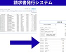 GAS自動化ツール開発！事務作業を効率化ます その作業、まだ手動でやり続けますか？ イメージ4