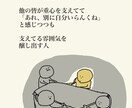 可愛いクセのあるイラスト描きます 誰しもが感じる"あるある"なイラストを描きます イメージ1