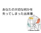 前向きに進みたい！そんなあなたを応援します あなたはきっと大丈夫！人生をもっと鮮やかに描くお手伝いを☆ イメージ4