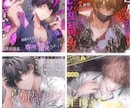 シチュボ台本作成致します ASMR、シチュエーションボイス等のシナリオ、台本作成 イメージ1
