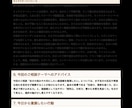 名前と生年月日から「自分の取扱説明書」を作ります 強み・価値観・人間関係の傾向を3500字以上の鑑定書でお届け イメージ5