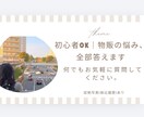 学生・未経験/メルカリ物販(アパレル)相談乗ります 仕入れ相談もOK｜利益出る商品か即判断します イメージ1