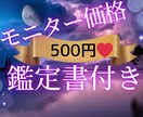 タロットであなたの恋と気になる相手の想いを占います 初心者歓迎✴︎不安な気持ちも安心に変える、猫タロット鑑定 イメージ5
