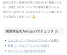 LINEに送るだけでブログ自動投稿を構築します 写真とひとことでAIが記事化。月額0円の買い切り イメージ4