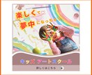 集客成功！魅力を伝えるWEB画像バナーを制作します 初めての方も大丈夫！ 視線集めるバナーで集客成功しましょう イメージ9