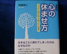 過去のお話を聴きます、傾聴します 過去のお話をしませんか？幼い頃や学生の頃など イメージ10