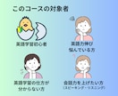 話す・聞くに特化した日常英会話レッスンを提供します 【初心者向け】学生時代に諦めた英語、もう一度始めませんか？ イメージ4