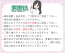 10名様限定1000円off！26点作成します リニューアルオープンセール！ほんのり本人寄せアイコン◎ イメージ10