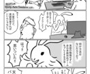 鳥獣戯画風の漫画描きます イラストが得意なメンバー様による作成！ イメージ4