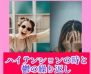 今すぐ双極性障害で苦しんでいるお話お聴きいたします ☆今すぐお聴き致します☆消えたいと思っていませんか？ イメージ2