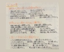 対話を通じてあなたの才能を引き出します 3回のメッセージの往復で才能を言語化して応用する方法を提案。 イメージ1