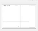 タスク管理シート(Excel)を提供します 緊急度×重要度マトリクス7つの習慣を実践したいあなたに‼︎ イメージ4