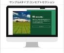 選べるデザイン!HP(ホームページ)Web作ります 海外Web(ウェブ)デザイナーのデザインを使って賢くHP制作 イメージ8