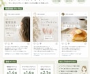 SNS集客につながる投稿文を作成します ​丸投げOK！美容室やサロン向けにスマホで完結する投稿代行 イメージ1
