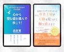 3枠限定｜Kindle電子書籍の表紙デザインします 何度でも修正OK！パッと目を引く高品質なキンドル本表紙 イメージ5