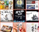 プロ書道家が「一筆入魂」で筆文字データを作成します ☆商用利用OK、著作権譲渡込みで安心の価格と品質です イメージ8