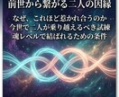 秘密の恋の行方を霊感タロットで視て、真実を伝えます 会えない週末、膨らむ嫉妬。狂いそうな心を鎮める唯一の処方箋 イメージ4