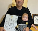 スタンダードな【命名書】手書きで作成致します 美しい⭐︎楷書文字で代筆させて頂きます。 イメージ7