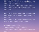 あなたに最適なアファーメーションをお作りします 潜在意識から未来を後押しする言葉の処方箋をお届けます イメージ2