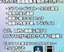 動画編集をこれから始める方に基礎から指導します 動画編集って何？から始める｜編集の基礎・基本操作から指導！ イメージ2