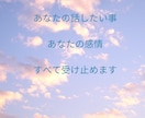 女性限定♡寝る前に話したくなる声で寄り添います こころ安眠ダイアル♡眠れない日々を送っているあなたへ イメージ3