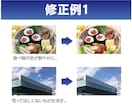 何でもOK!画像の加工　6時間以内に納品します 切り抜き・合成・修正等、印刷会社デザイン部が迅速丁寧に作業。 イメージ2
