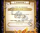 守護者やハイヤーセルフからの言伝をお伝えします 守護者やハイヤーセルフが今、あなたに伝えたい一番の言伝です。 イメージ2