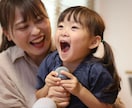 子育て中のお悩みや愚痴をチャットでお話できます 周りには相談しにくい内容も、子育ての事なら何でもお聞きします イメージ9