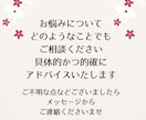 悩みの原因と本質を深く読み解き現実を動かします 仕事・人間関係・生き方・恋愛の本質を読み解き具体策まで提示 イメージ2