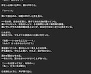 原案から、異なるプロットを3パターン提案します あんたの「世界」を、俺の構成力で極上の物語へ昇華する。 イメージ4