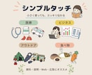 企業・事業者さま向け伝わるカットイラストを描きます 商用利用込み！SNS・Web・広告・冊子に選べる2つのタッチ イメージ5