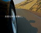 検索上位独占！売上アップのホームページ制作承ります SEOに特化したホームページで貴社をより知ってもらえる！ イメージ1