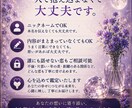 相手の気持ち｜あの人が言葉にしない本音を視ます 連絡や態度だけでは分からない、あの人の今の想いを視ます イメージ5