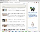 アフィリエイト用自動記事生成投稿サイトをつくります 購入前に貴方専用参考サイト作ってお見せします！ご安心下さい！ イメージ9