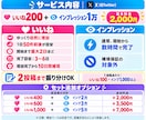 X 自然にいいね200＋インプ1万を増やします ゆっくり自然に増加｜いいねは10日補填付き✨ イメージ7