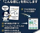 ワードプレスの表示崩れ・レイアウト調整を行ないます 1箇所からOK！スマホ対応も◎プロの技術で理想のデザインへ イメージ5