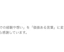 魅せる×売れるでゼロイチ収益化コンテンツ作成します 構成・文章・デザインまで。AIに作れないプロ品質の専用商品を イメージ5