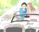 ウェディングボードのイラスト描きます オリジナルのウェディングイラスト作成(^^) イメージ2